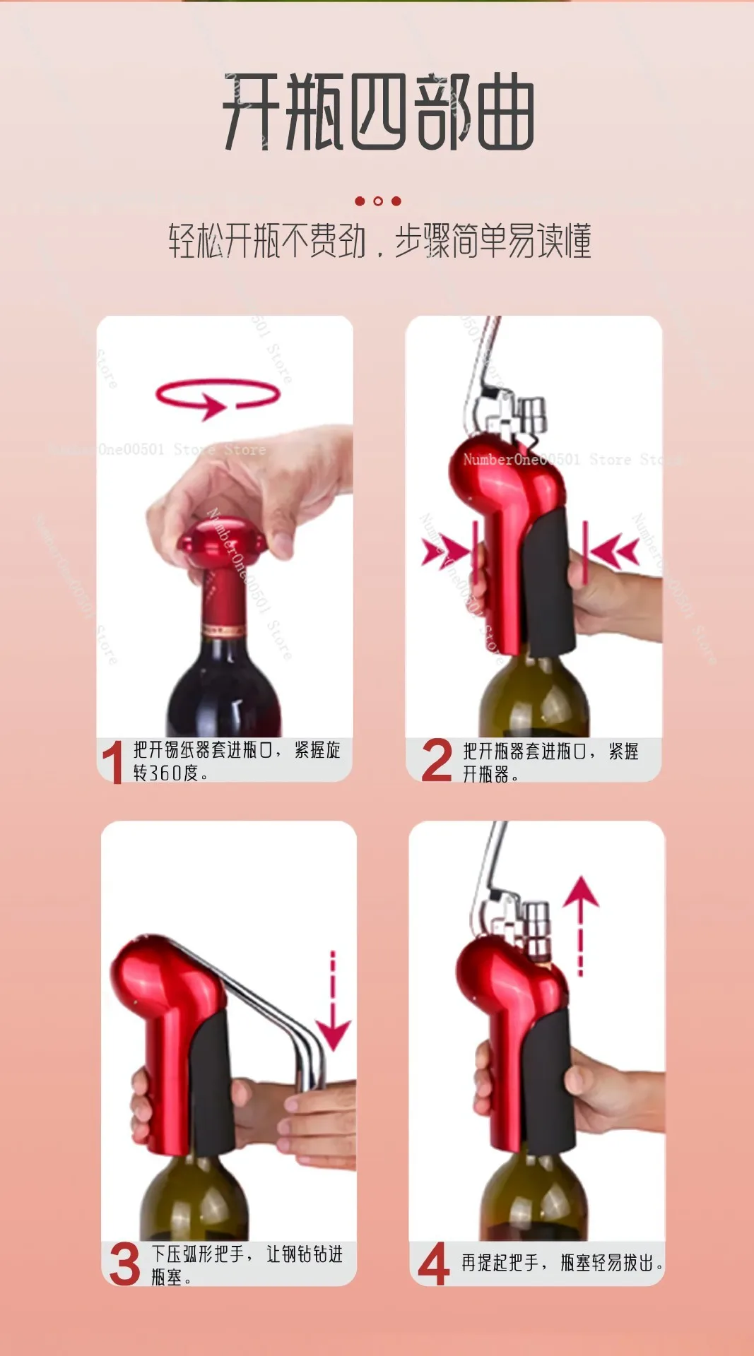 Lever Style Manual Wine Bottle - Cork Screw Lever review and price