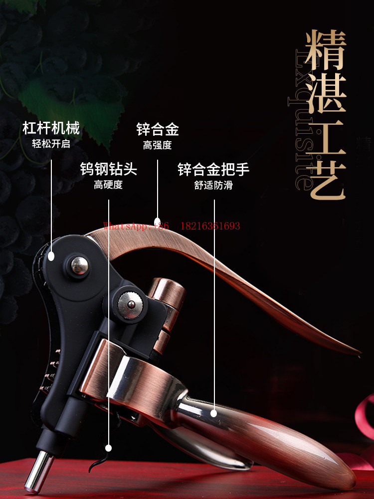 High-end Sense Mechanical Leve - Cork Screw Lever review and price